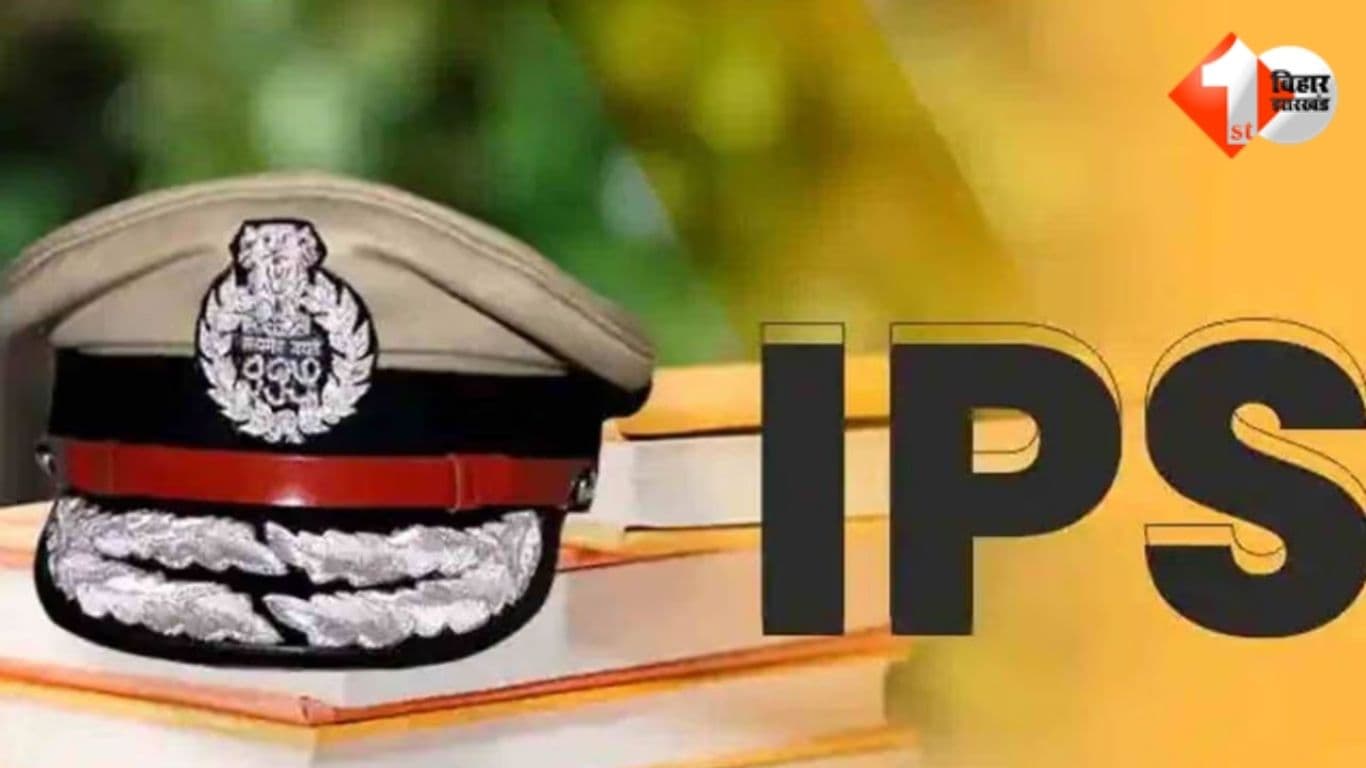 Bihar News, Bihar IPS Promotion, IPS Officers Promotion Bihar, Home Department Bihar, Amit Kumar IPS, Anupama Nilekar Chandra IPS, Paresh Saxena IPS, Nirmal Kumar Azad IPS, Bihar Police DG Rank