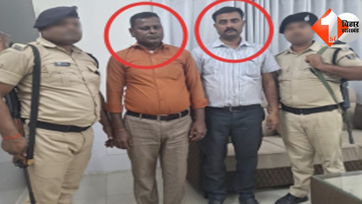 बिहार न्यूज
