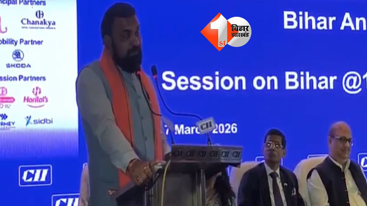 बिहार न्यूज