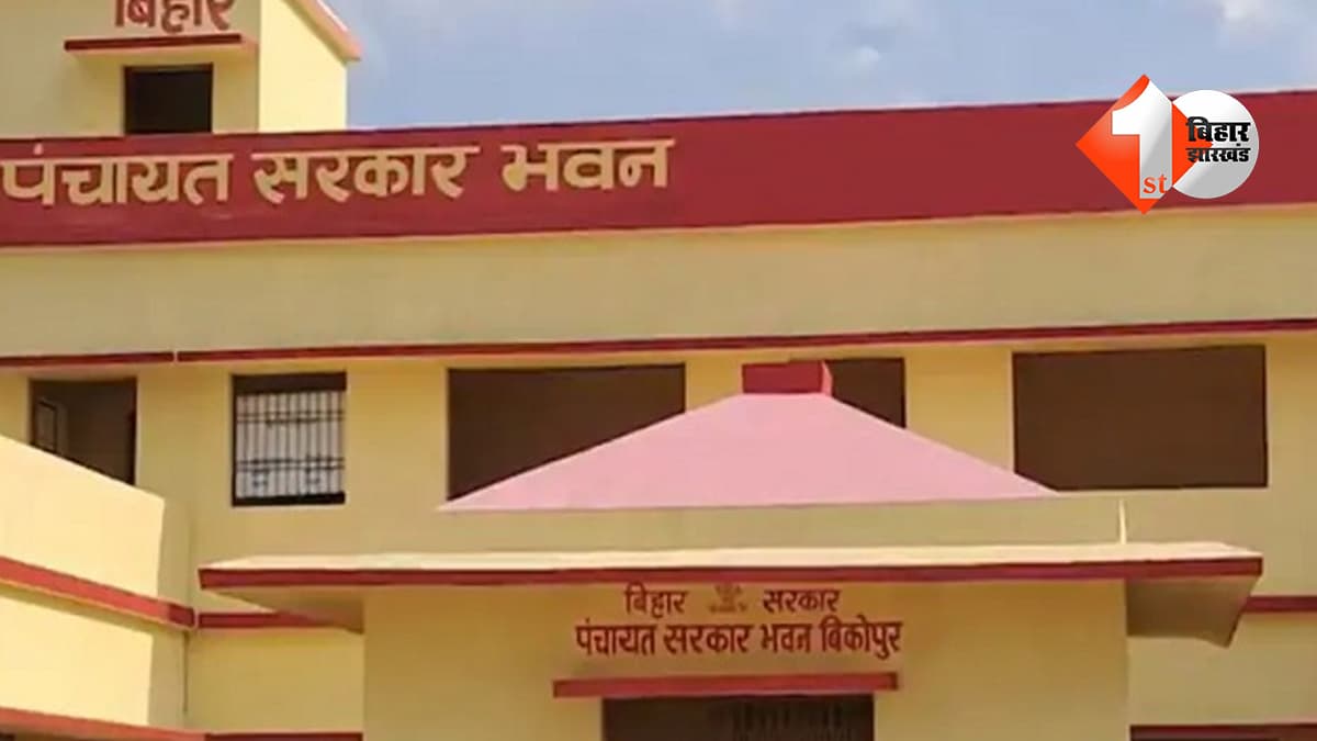 बिहार न्यूज