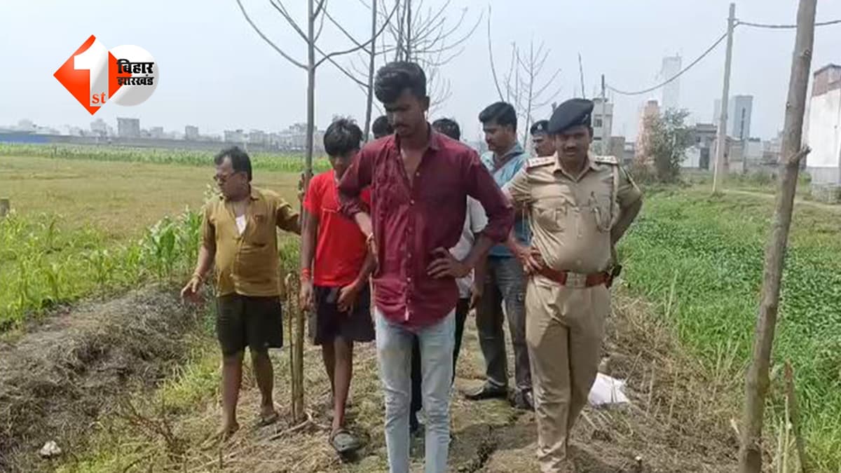 Bihar News: संदिग्ध हालात में युवक का शव बरामद, कनौजी स्टेडियम के पास मिली लाश; जांच में जुटी पुलिस