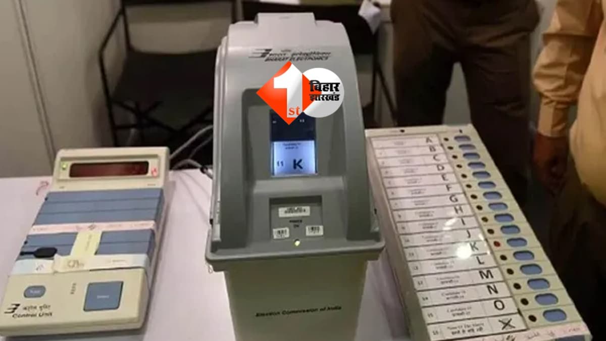 BIHAR NEWS : बिहार पंचायत चुनाव में बड़ा बदलाव! अब सरकारी स्कूल में नहीं होगा यह काम; पंचायती राज विभाग ने जारी किया निर्देश
