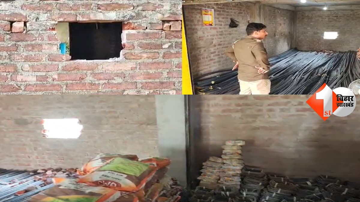 बिहार न्यूज