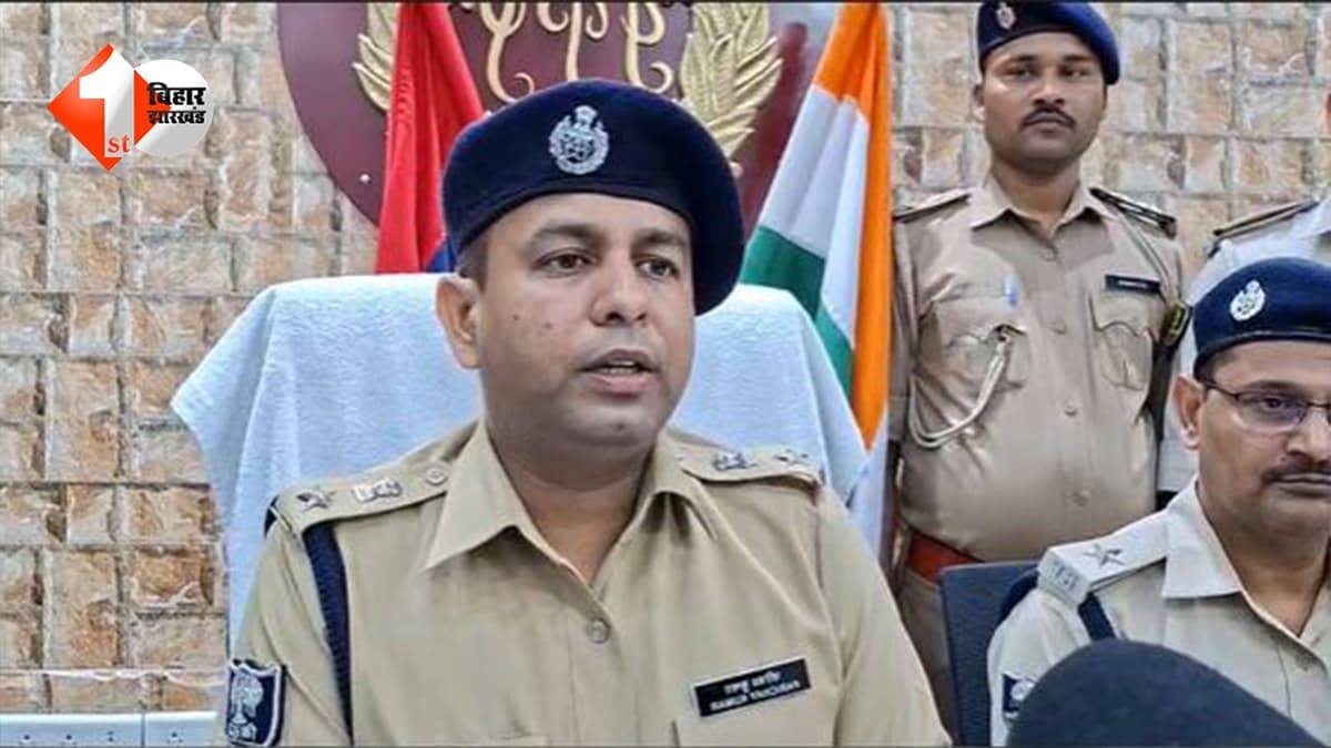 बिहार में बड़ी वारदात: लूटपाट के दौरान चाकू मारकर युवक की हत्या, पुलिस ने 5 आरोपियों को पकड़ा