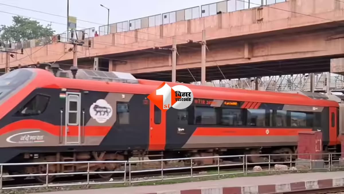 IRCTC fine : पटना- टाटा वंदे भारत में यात्रियों को परोसा गया खराब खाना, अब रेलवे ने लिया एक्शन; IRCTC और वेंडर पर लगाया लाखों का जुर्माना