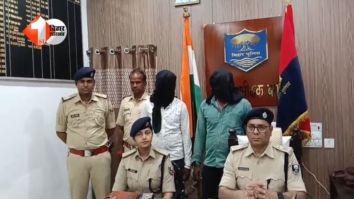 इश्क बना मौत का जाल… बेटी के प्यार से भड़के पिता ने रची खौफनाक साजिश, जंगल में लटका मिला प्रेमी जोड़ा