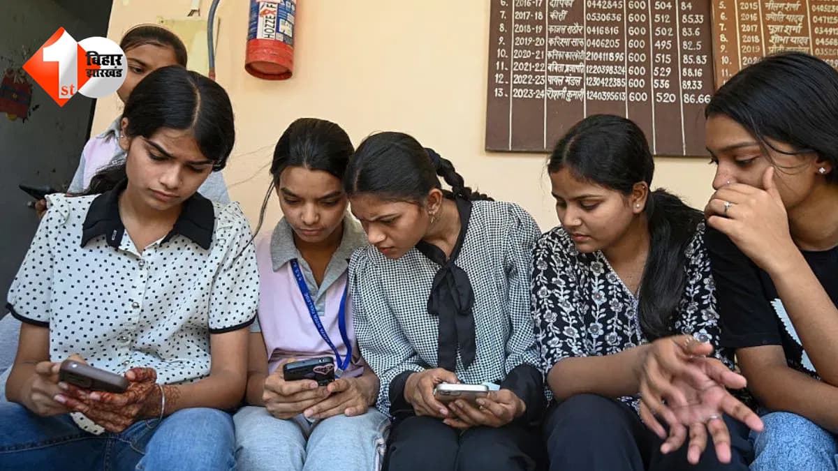 Bihar Board 10th Result 2026: टॉपरों पर इनामों की बरसात, लाखों रुपये के साथ मिलेंगे लैपटॉप और स्कॉलरशिप