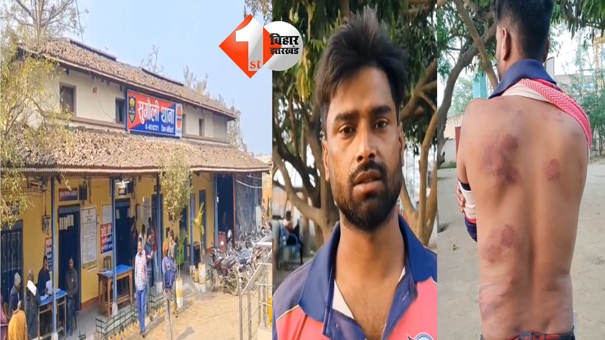 बिहार न्यूज