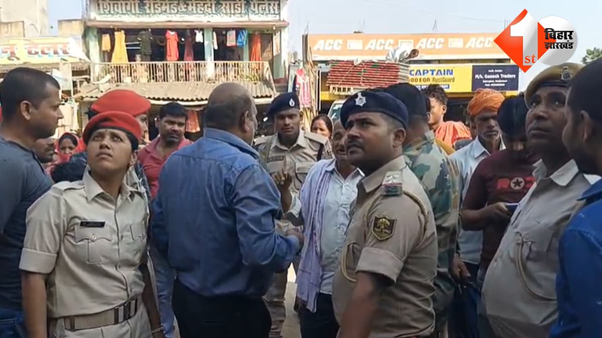 बिहार न्यूज