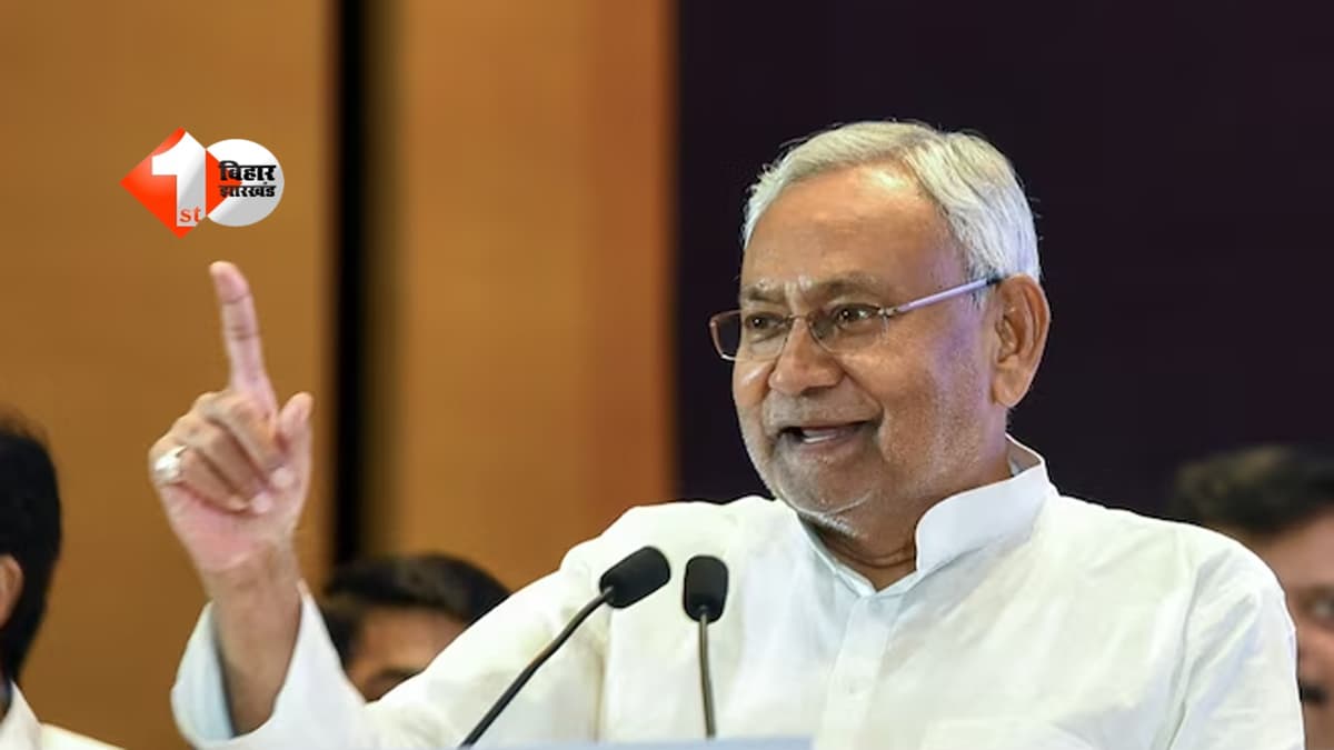 BIHAR NEWS : नीतीश कुमार फिर संभालेंगे कमान! आज दाखिल होगा नामांकन, दिल्ली में मौजूद रहेंगे यह बड़े नेता