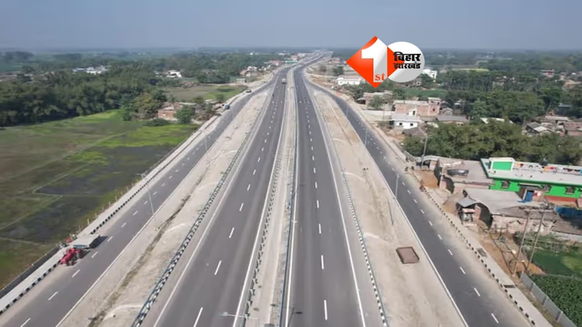 Road Project : पटना में ट्रैफिक से राहत! इस इलाके में बनेगी फोरलेन सड़क, 5 लाख लोगों को बड़ा फायदा