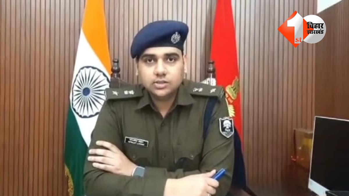 बिहार न्यूज