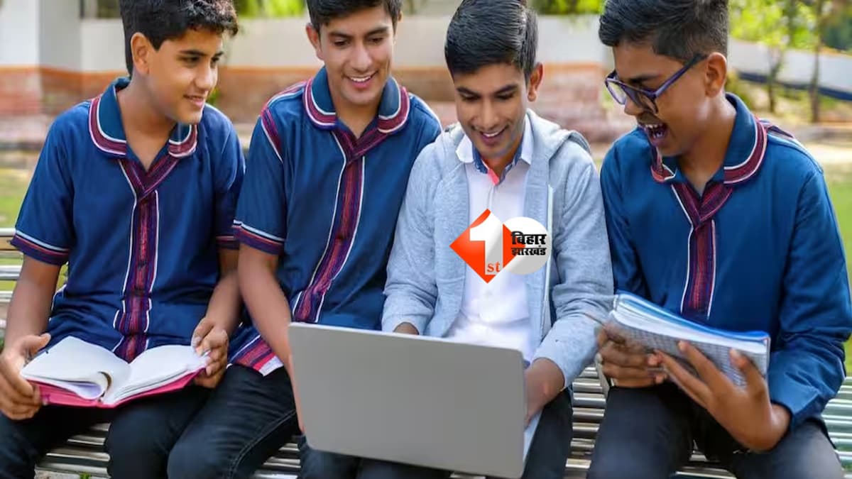 Bihar Board : बिहार बोर्ड 10वीं रिजल्ट 2026 जारी: डिजिलॉकर पर ऐसे मिनटों में देखें मैट्रिक मार्कशीट, जानें पूरा तरीका