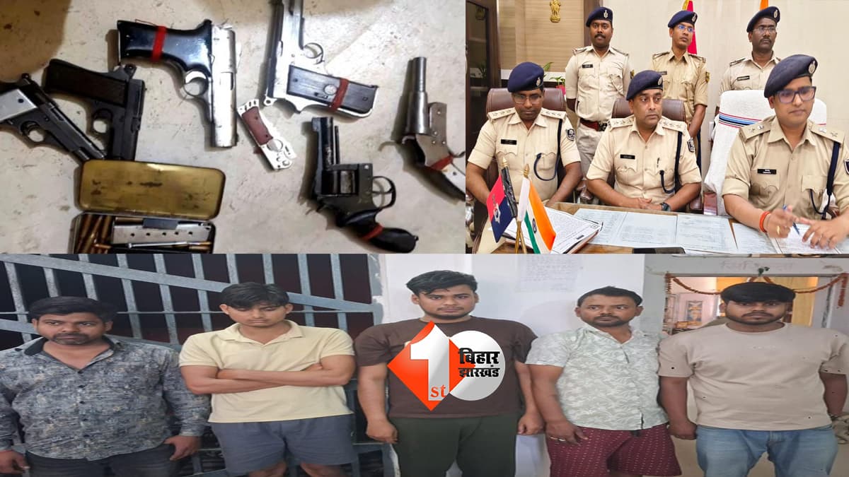 बिहार न्यूज