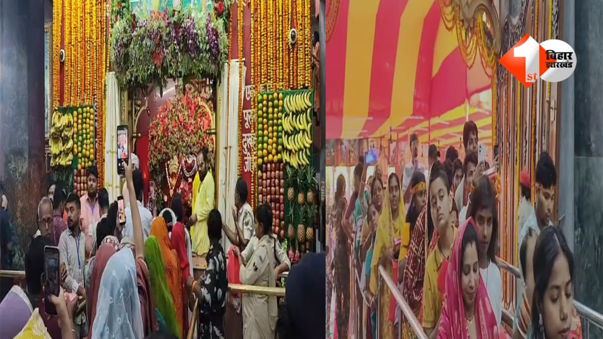 Ram Navami : जय श्री राम के नारों से गूंजा पटना का महावीर मंदिर, रामनवमी के मौके पर 1 KM लंबी लाइन:नितिन नवीन ने किया दर्शन
