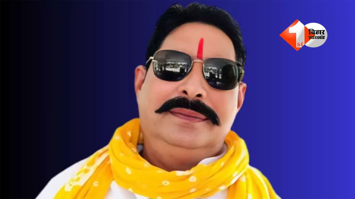 BIHAR NEWS : जेल से बाहर आते ही ताकत का शो! अनंत सिंह का मेगा स्वागत की तैयारी, मंदिरों में पूजा -रास्ते में समर्थकों का काफिला; पूरा शेड्यूल तैयार