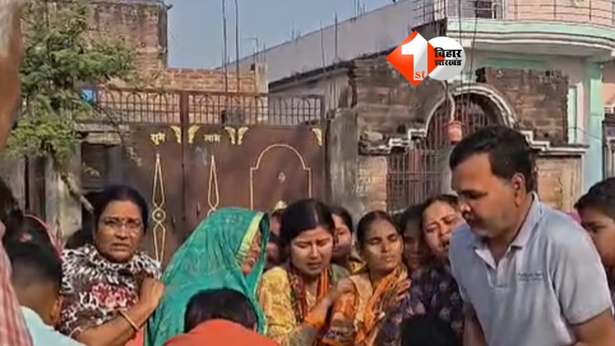 Bihar News: छुट्टी पर आए CRPF जवान की पटना में मौत, इलाज के दौरान तोड़ा दम, परिवार पर टूटा दुखों का पहाड़