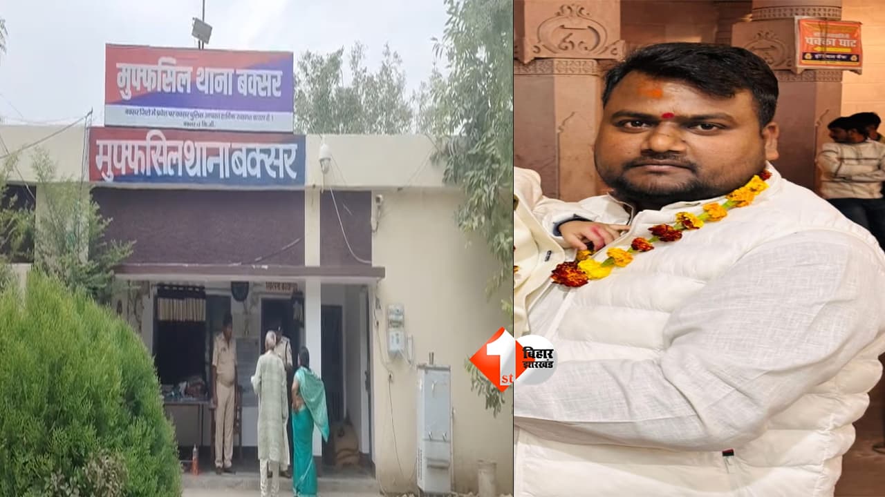 BIHAR STF Action : बंगाल CM के पीए हत्याकांड में बक्सर से दो आरोपी हिरासत में, STF की बड़ी कार्रवाई; जानिए क्या नया अपडेट