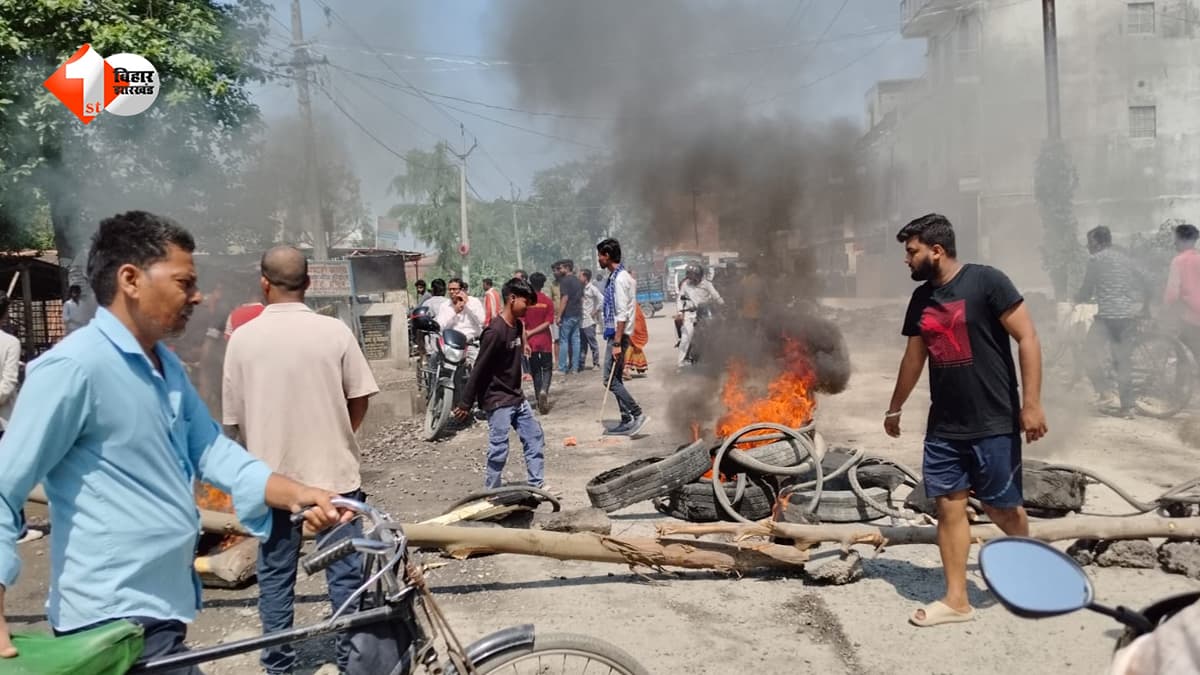 बदहाल सड़क को लेकर लोगों का फूटा गुस्सा, मुजफ्फरपुर के बेला मोड़ पर ग्रामीणों ने लगाया जाम, घंटों फंसे रहे वाहन