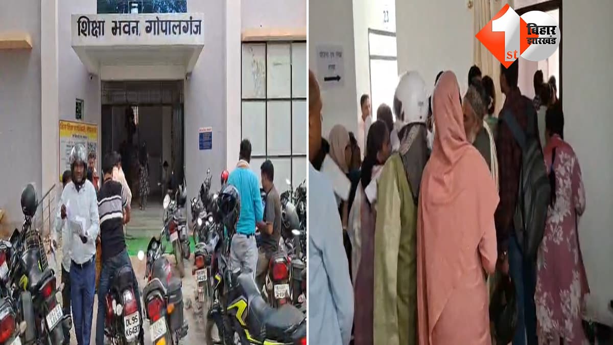 बिहार न्यूज