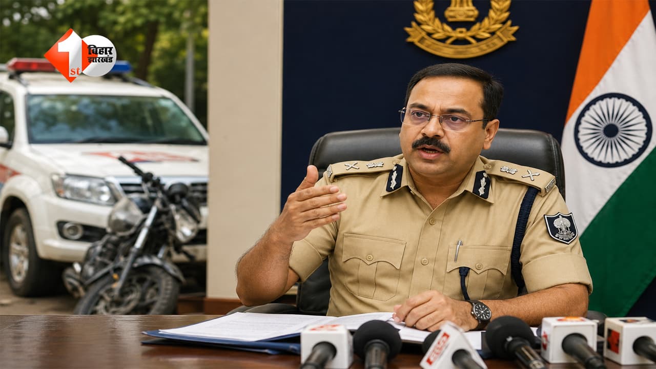 Bihar Traffic News