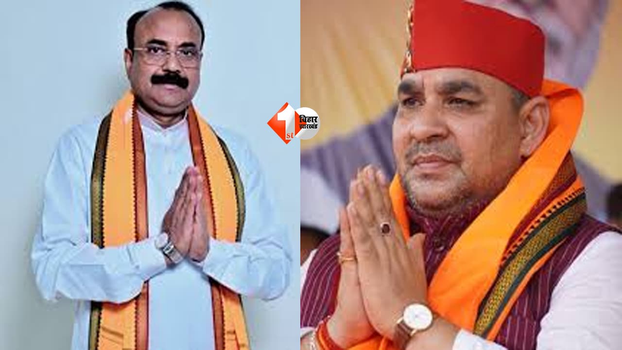 Bihar News : संजीव चौरसिया बने बिहार विधानसभा के मुख्य सचेतक, मंजीत सिंह को उप मुख्य सचेतक की जिम्मेदारी; दोनों को मिलेगा राज्य मंत्री का दर्जा