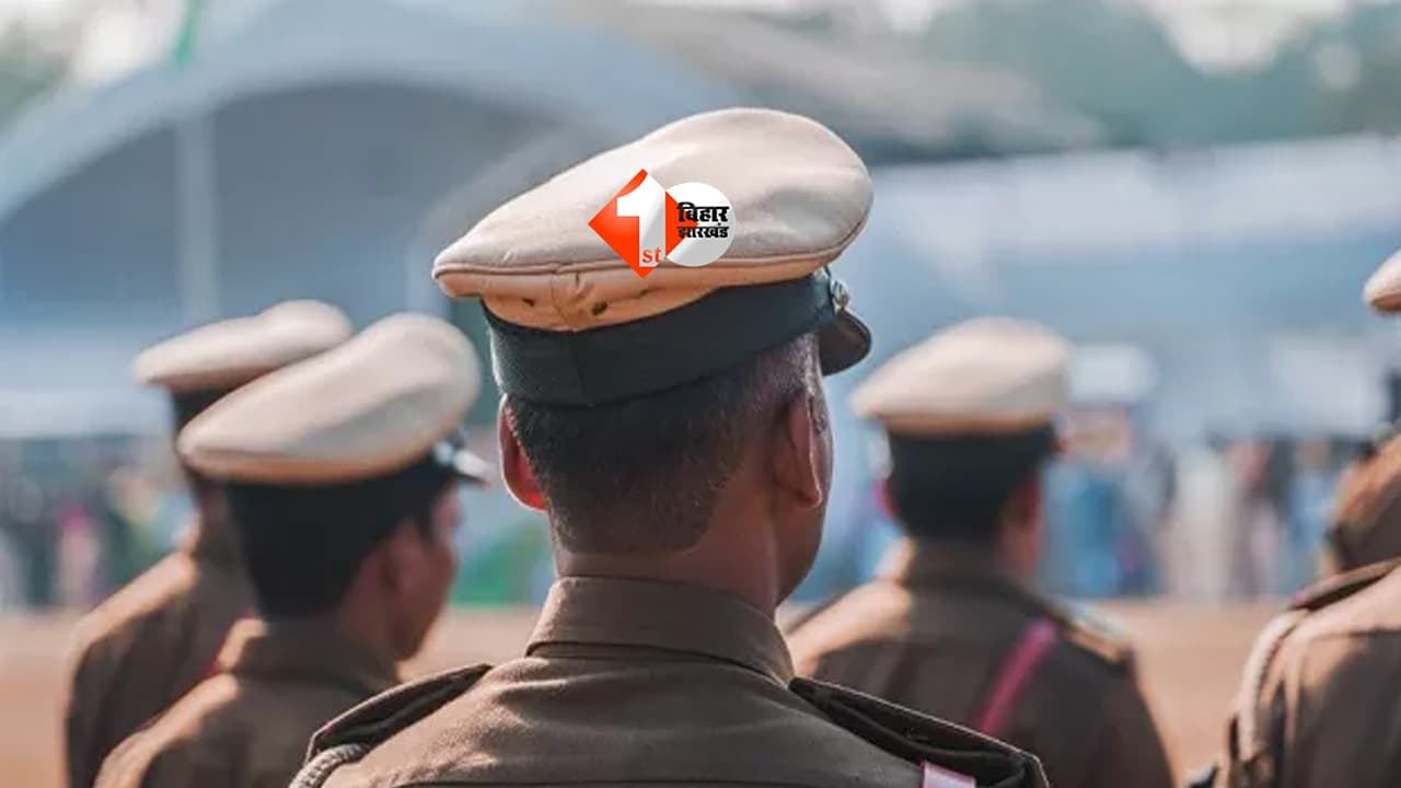 Bihar Police : बिहार सिपाही भर्ती परीक्षा 2026 का पूरा शेड्यूल जारी, 14 और 17 जून को होगी परीक्षा; यहाँ पढ़ें एडमिट कार्ड और परीक्षा केंद्र की जानकारी