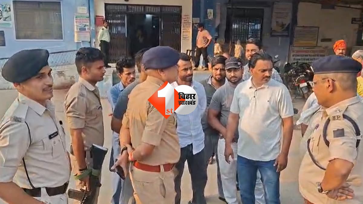 बिहार न्यूज