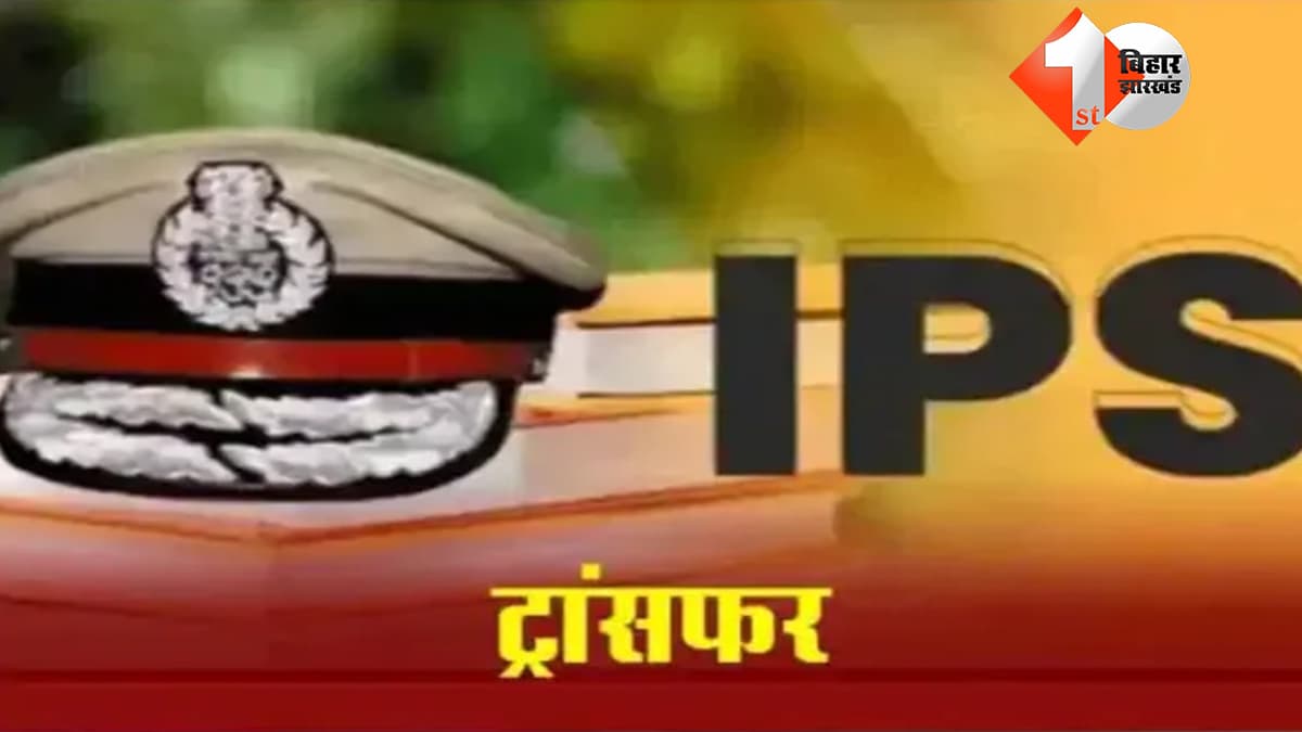 बिहार न्यूज