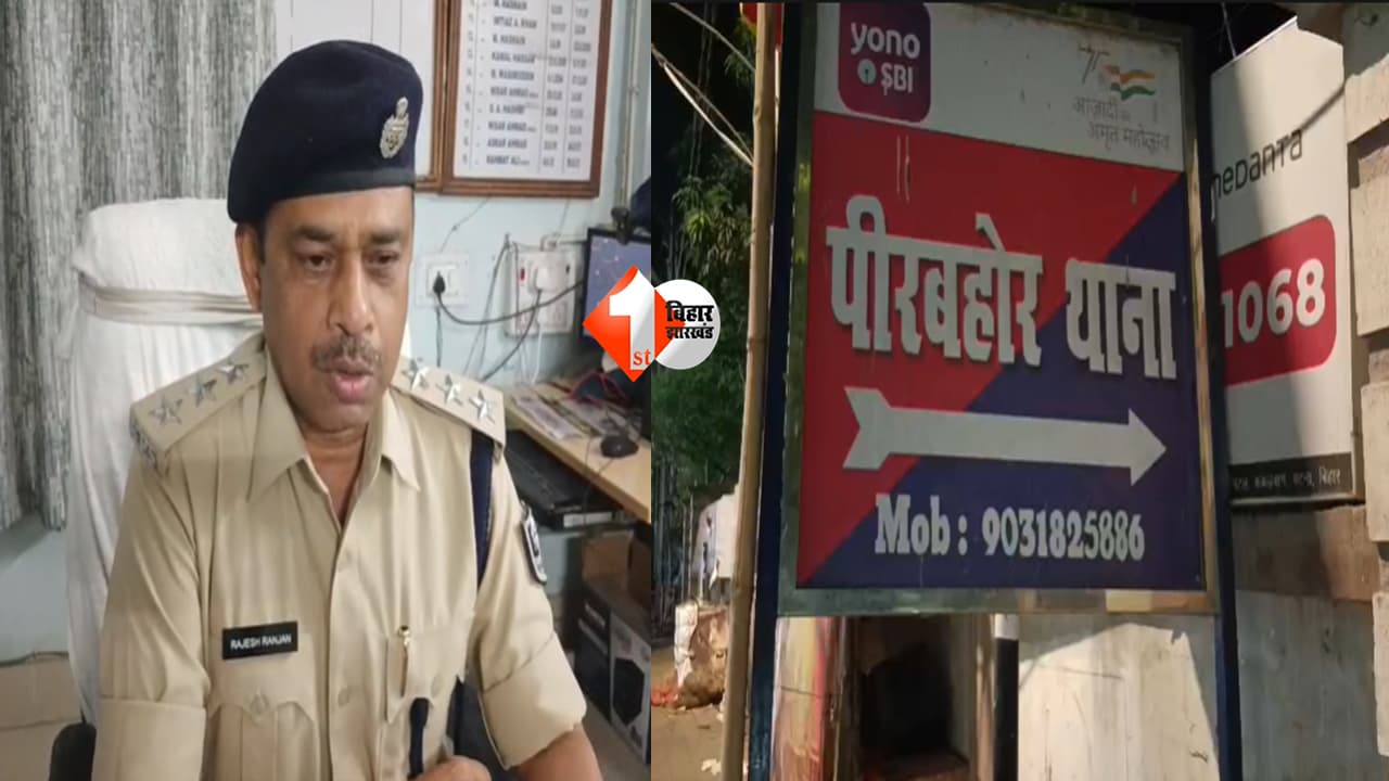 Bihar News : पटना में लड़कियों पर चाकू से हमला! लॉज मालिक के बेटे की करतूत से मुसल्लहपुर हाट में सनसनी