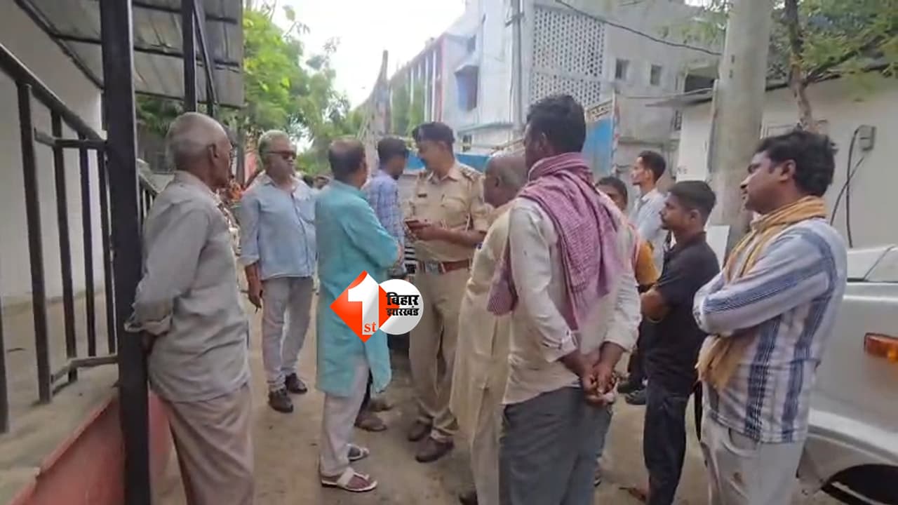 Bihar Crime : “भाई ही निकला भाई का दुश्मन!” नौकरी और जमीन के लालच में की हत्या, पुलिस ने किया हत्याकांड का खुलासा