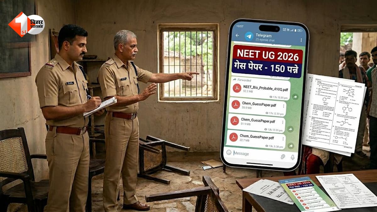 NEET पेपर लीक का बड़ा खुलासा! 150 पन्नों का पीडीएफ, 120 सवाल मैच; व्हाट्सऐप-टेलीग्राम से ऐसे फैला पूरा खेल