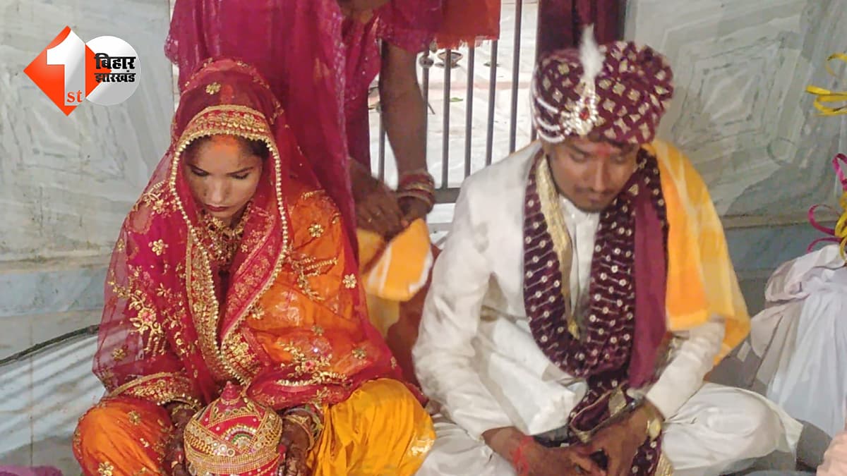 बिहार न्यूज