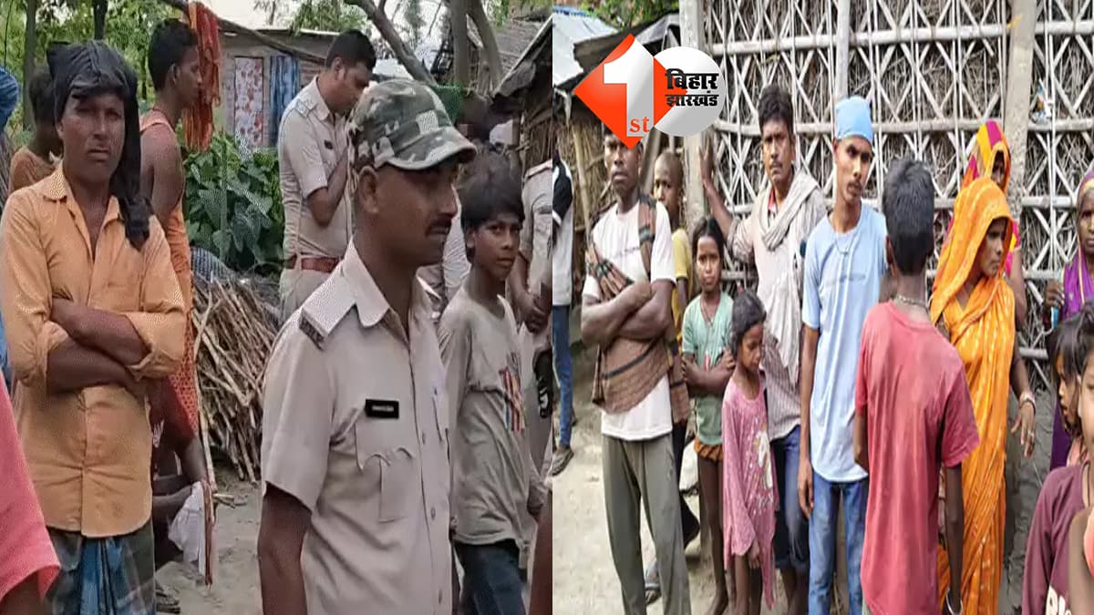बिहार न्यूज