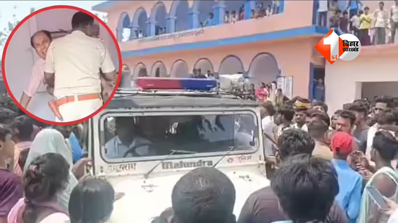BIHAR NEWS : बेगूसराय में दिल दहला देने वाला हादसा: क्लासरूम में गिरी लोहे की ग्रिल, 8वीं के छात्र की दर्दनाक मौत