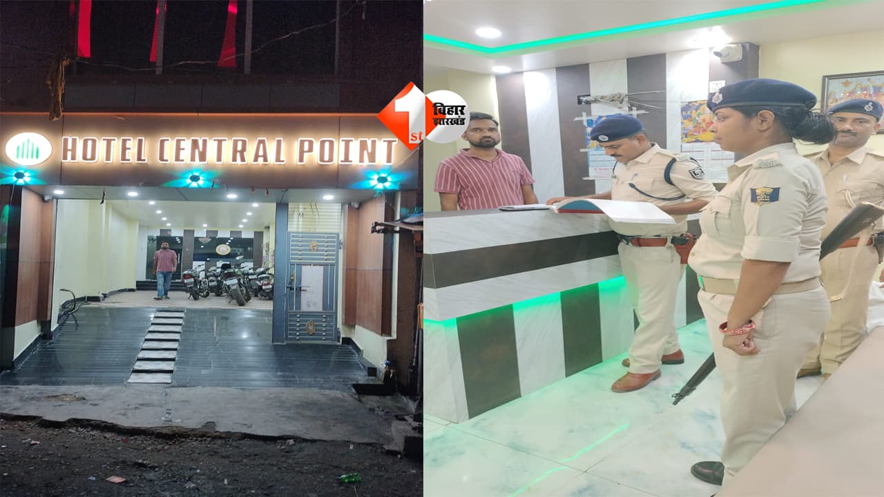 Bihar Liquor Ban : बिहार में शराबबंदी के बीच होटल में चल रही थी शराब पार्टी, 10 हिरासत में; एक कमरे में मिले युवक-युवती