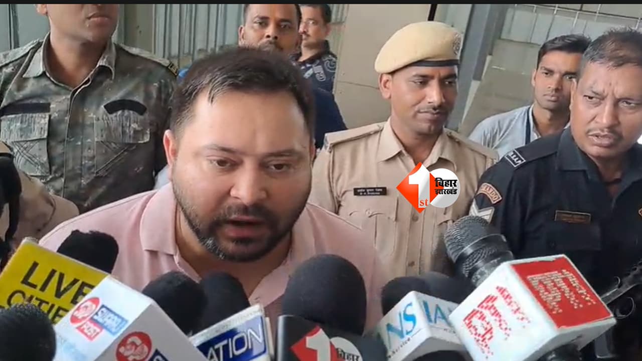 Bihar Politics : तेजस्वी यादव का बिहार सरकार पर हमला, बोले- “खजाना खाली, जनता से किए वादे भूल गई सरकार”, CM के हरे गमछे वाले बयान पर पढ़िए क्या कहा