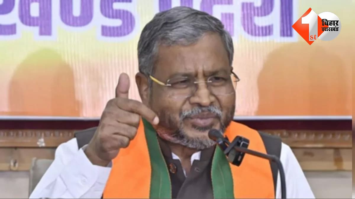 झारखंड न्यूज