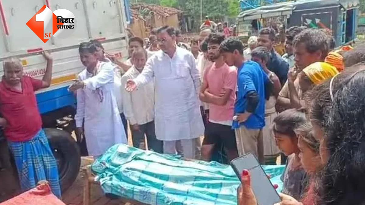 झारखंड न्यूज