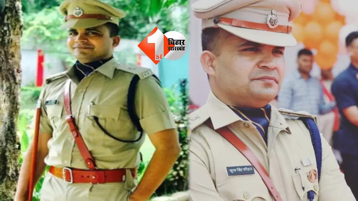 बिहार न्यूज