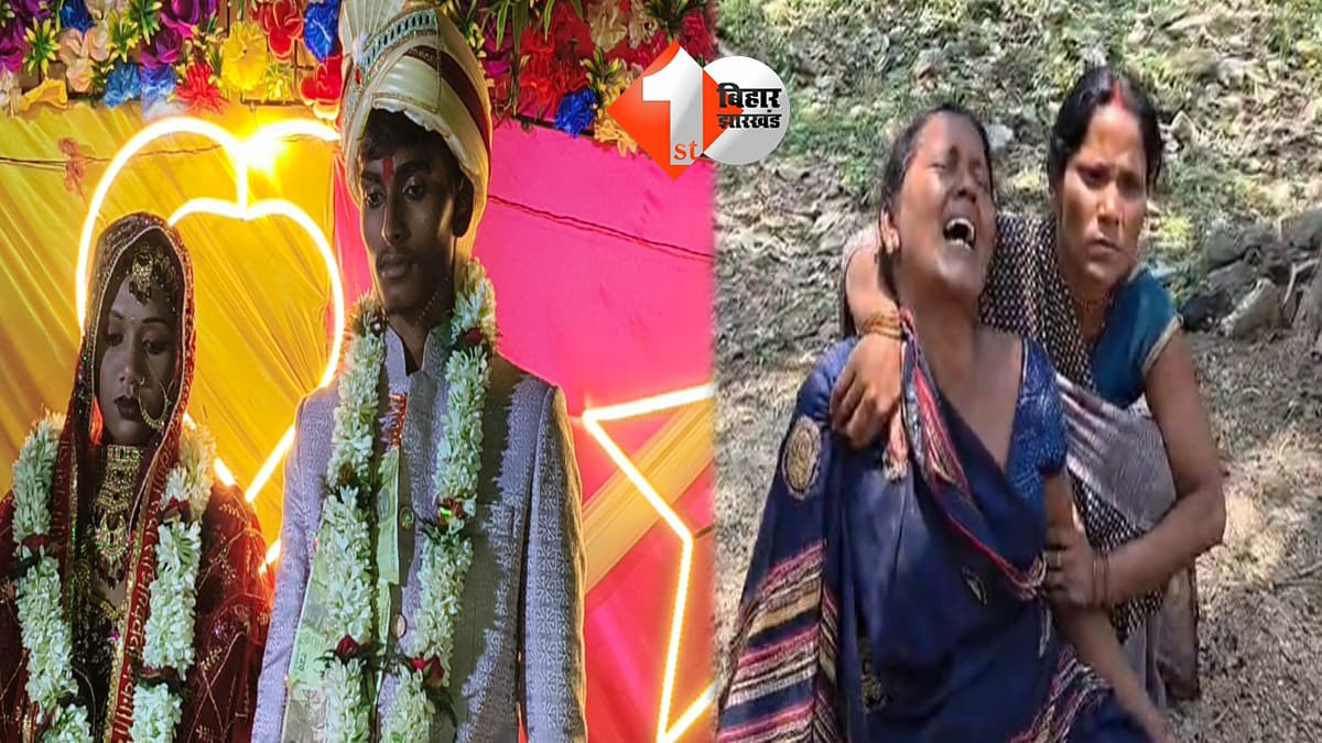 बिहार न्यूज