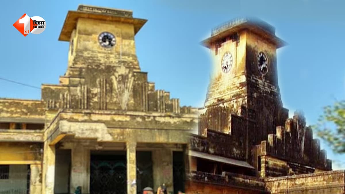 बेतिया राज की जमीन पर कब्जाधारियों की सूची तैयार, 1500 लोगों पर होगी कार्रवाई; जानें सरकार का आदेश