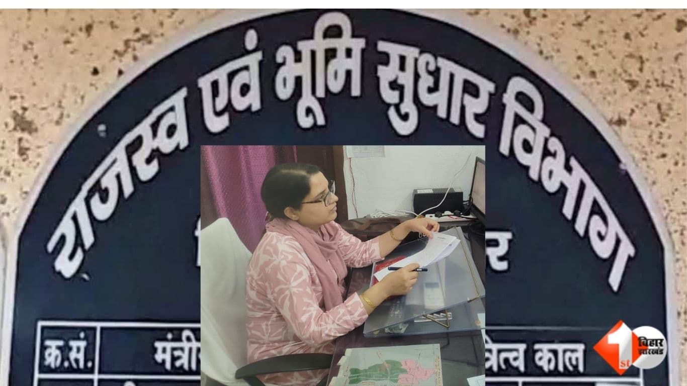 Bihar News, Jehanabad News, Ratni CO, Nujhat CO, Ratni Circle Officer, Revenue Department Bihar, Land Reforms Department, Jehanabad DM, Alankrita Pandey, CO Investigation, Jamabandi Irregularities, Bi