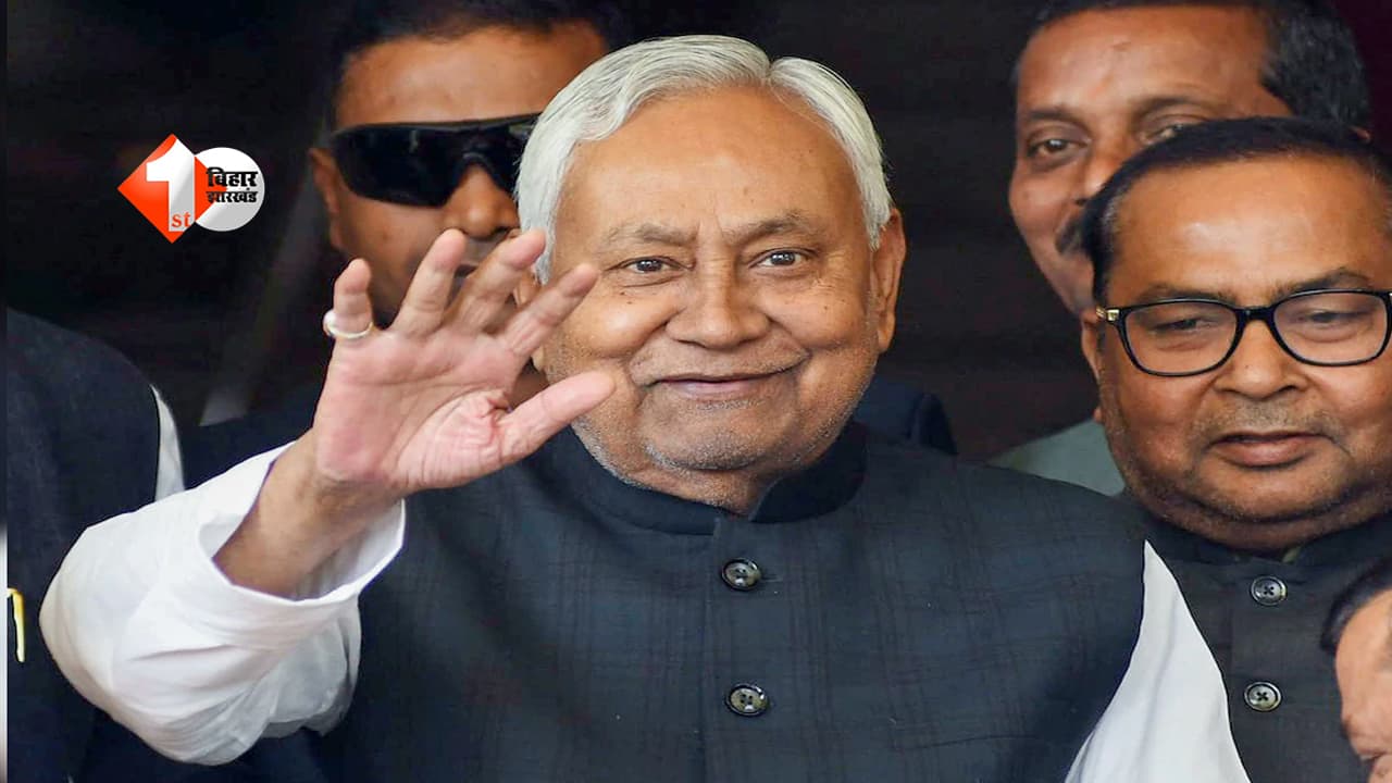 बिहार