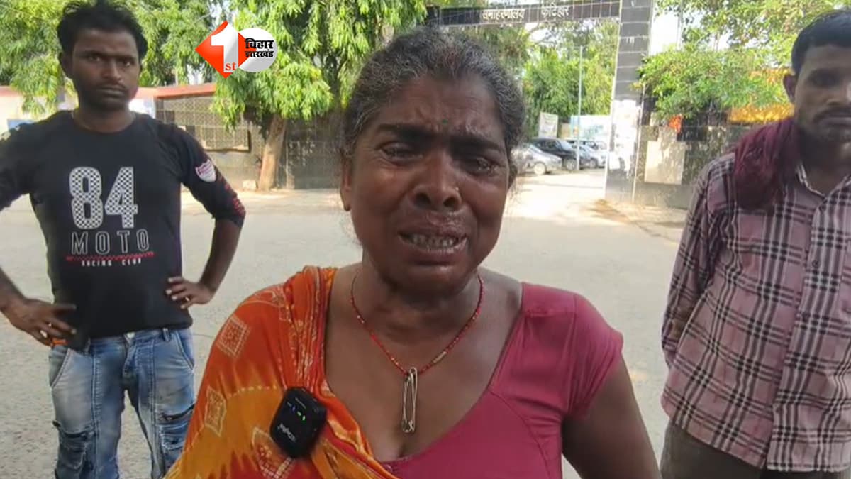 साहब... कब मिलेगी मेरी जमीन? 15 साल से दफ्तरों के चक्कर काट रही बुजुर्ग महिला, रो-रोकर सुनाया दर्द