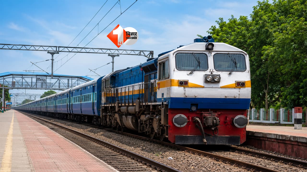Bihar Railway News : अब बिना ट्रेन बदले पहुंचिए तिरुपति! रक्सौल से शुरू हुई सीधी एक्सप्रेस ट्रेन