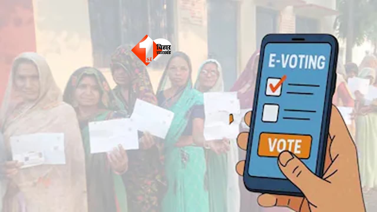 Bihar Panchayat Election : अब घर बैठे होगा वोट! बिहार पंचायत चुनाव में बुजुर्गों और दिव्यांगों को बड़ी राहत, जानिए क्या है निर्वाचन आयोग का नया प्लान