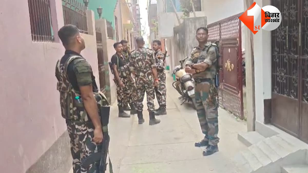 बिहार न्यूज