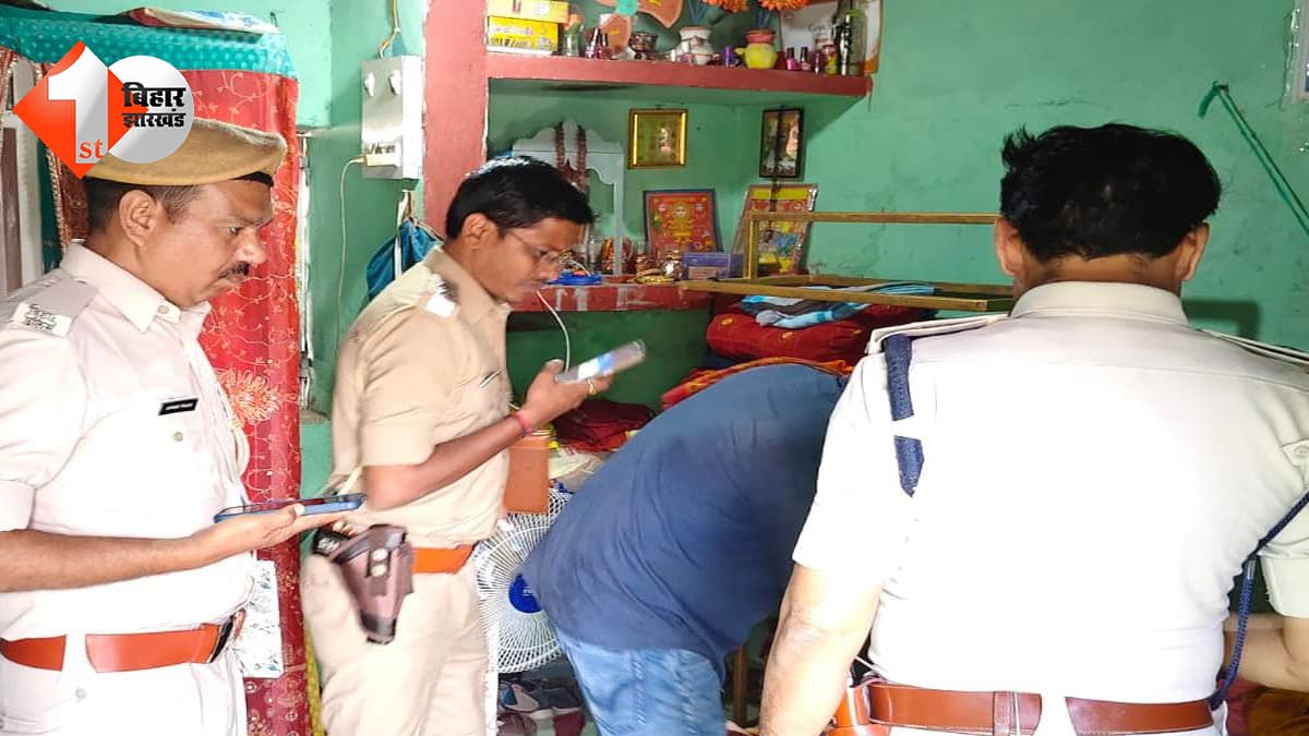 बिहार न्यूज
