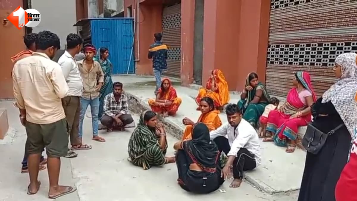 बेतिया में गर्भवती नवविवाहिता की संदिग्ध मौत से सनसनी, मायके पक्ष ने पति पर लगाया यह आरोप